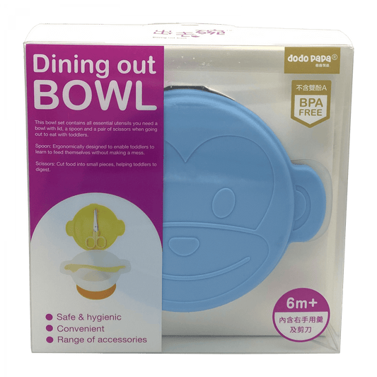 Dodopapa Travel Dining Set - Monkey
